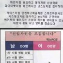 혼PC방 이미지