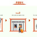 이편한여행 - 부평구 길주로 623 | 이편한여행