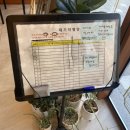 화산로 L 이미지