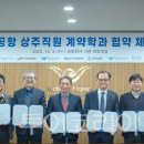 항공대청사 이미지