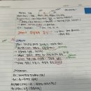 78회 한능검 시험 후기/ 2주 벼락치기 공부법
