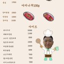 경성고기꾼 - 동대문구 회기로21길 8 | 경성고기꾼