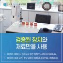 서울클리어치과교정과 치과의원 이미지