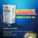 나래덴탈 이미지