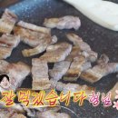 운배마루숯가마 이미지