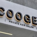 쿠지헤어 이미지