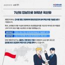 영풍전자 이미지