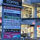 일산 공부 카페 할리스 장항점에서 작업해본 후기