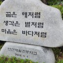 안산대월초등학교 이미지