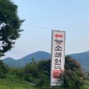 소쇄원앞집 이미지