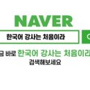 다문화한국어교실 이미지