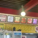 교동집 네이버블로그