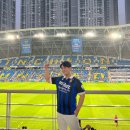 K-WORLD | 인천축구전용경기장 World class석 W4구역 L열 인천유나이티드 vs 충남아산프로축구단 직관 후기