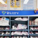 금정세탁소 이미지