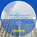 부동산재벌공인중개사사무소 이미지