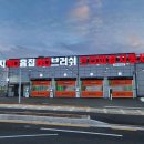 우리세차장 이미지