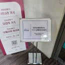 대국종합기획 | [대구국제오페라축제(DIOF) 오페라팬 11기] 발대식 후기 | 대구오페라하우스에서 시작된 특별한 첫 만남...