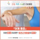 인본병원 이미지