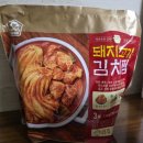(주)마마스푸드 | [마마스초이스]돼지고기김치찜-코스트코간편식, 실온보관이라 여행&캠핑 필수템. 저녁메뉴 고민 끝...