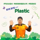 익산소방서장 이미지