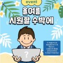 계림테크