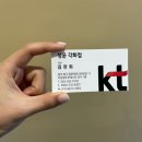 광주 KT 판매 1위 ‘KT 성운 각화점’ 대만족 후기