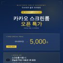 한숲스크린골프