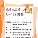 책마루도서관 이미지