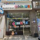 검단온누리약국 이미지