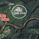 (주) 일신마트 이미지