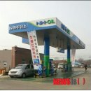 NH농협주유소 이미지