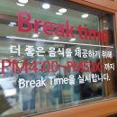 롯데수퍼 문흥점 | [광주/맛집] 문흥동 푸짐한 뼈해장국 맛집, 큰뼈본가 문흥점 내돈내산 솔직후기!