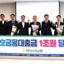 마산시 농업협동조합