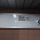 모라동우체국 이미지