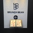 정일빌딩 | [분당] 서현역 가성비 브런치 맛집 추천 | 브런치빈 분당서현점 | 내돈내산 후기