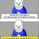 직장인 월급 계산법 이미지