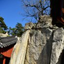 자장암 마애아미타여래삼존상 이미지