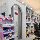 365열린동물약국 이미지