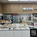 단양농협 하나로마트 상진점 이미지