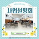 화성시우정청소년문화의집