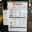 속초 떡집 추천 궁잔기지떡 속초점 방문포장 후기