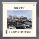 브레드팩토리 - 연제구 묘봉산로 4 | 브레드팩토리
