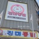 용연공방 이미지