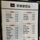 신동발전소 이미지