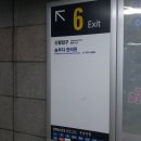 송부자한의원 이미지