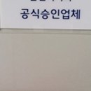 굿모닝보청기 | 굿모닝보청기 순천센터에 10년 관리 받고있는 후기!!~