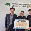 영주시노인복지관 이미지