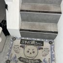 훈훈하개 이미지