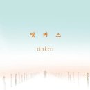 공존의표상 이미지