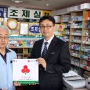 건강약국 이미지
